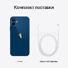 Смартфон iPhone 12 128GB Blue