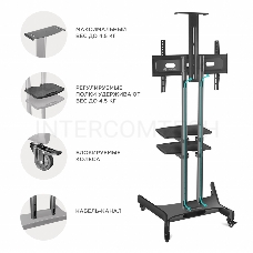 Стойка для телевизора с кронштейном ONKRON TS1552 40-70, мобильная, чёрная