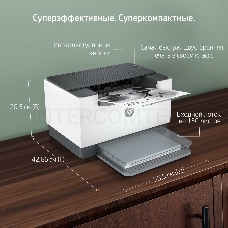 Принтер лазерный LaserJet Pro M211D Printer (A4) 600 dpi, 29 ppm, 64 MB, 500 MHz, 150 pages tray,USB, Duplex, Duty cycle-20000 pages