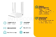 Беспроводная точка доступа TP-Link TL-WA1201 AC1200