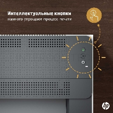 Принтер лазерный LaserJet Pro M211D Printer (A4) 600 dpi, 29 ppm, 64 MB, 500 MHz, 150 pages tray,USB, Duplex, Duty cycle-20000 pages