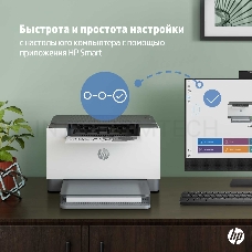 Принтер лазерный LaserJet Pro M211D Printer (A4) 600 dpi, 29 ppm, 64 MB, 500 MHz, 150 pages tray,USB, Duplex, Duty cycle-20000 pages