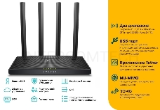 Роутер беспроводной TP-Link Archer C6U AC1200 10/100/1000BASE-TX/4G ready черный