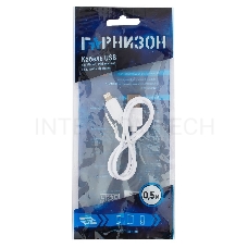 Кабель USB Гарнизон GCC-USB2-AP2-0.5M-W AM/Lightning, для iPhone5/6/7, IPod, IPad, 0.5м, белый, пакет