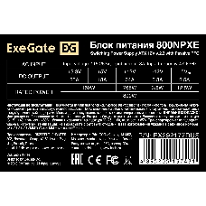 Блок питания 800W ExeGate 800NPXE (ATX, PPFC, 12cm fan, 24pin, 2x(4+4)pin, 2xPCI-E, 5xSATA, 3xIDE, black)