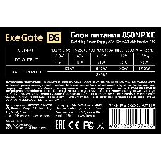 Блок питания 850W ExeGate 850NPXE (ATX, PPFC, 12cm fan, 24pin, 2x(4+4)pin, 2xPCI-E, 5xSATA, 3xIDE, black)