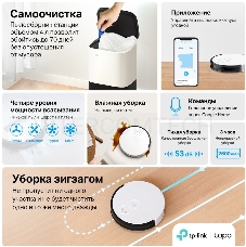 Робот-пылесос TP-Link TAPO RV10 PLUS