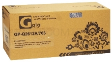 Картридж GP-Q2612A/703 для HP LJ 1010/1012/1015/1018/1020/1022/3015/3020/3030/3050/3052/3055/M1005/M1005MFP/M1319/M1319MFP/ Canon LBP 2900/3000 2000 копий GalaPrint