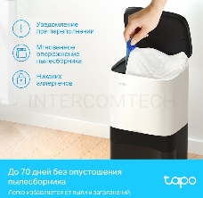 Робот-пылесос TP-Link TAPO RV10 PLUS
