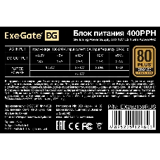 Блок питания 400W ExeGate 80 PLUS® Bronze 400PPH (ATX, APFC, SC, КПД 88% (80 PLUS Bronze), 12cm fan, 20+4pin, 4+4pin, 2xPCI-E, 5xSATA, 3xIDE, кабель 220V с защитой от выдергивания, black, Color Box)