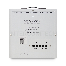 Стабилизатор напряжения Powerman AVS 8000D White (8000ВА,40А,КПД 98%,циф. индикация вх./вых. напряж.)