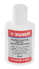 Кислота ортофосфорная, пластиковая банка, 30мл | 55490-030 | ЗУБР