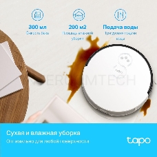 Робот-пылесос TP-Link TAPO RV10