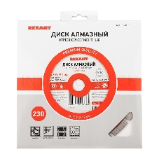 Диск алмазный отрезной сегментный 230x22.2 мм | 90-0105 | REXANT