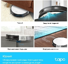 Робот-пылесос TP-Link TAPO RV10
