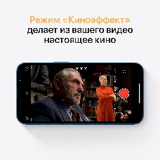 Смартфон iPhone 13 256GB Blue