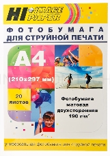 Фотобумага матовая двусторонняя (Hi-image paper) A4, 190 г/м, 20 л.