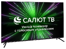 Телевизор LED Hyundai 50 H-LED50BU7000 Салют ТВ Frameless черный 4K Ultra HD 60Hz DVB-T DVB-T2 DVB-C DVB-S DVB-S2 USB WiFi Smart TV