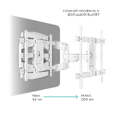 Кронштейн ONKRON M6L для телевизора 40-75 наклонно-поворотный, белый