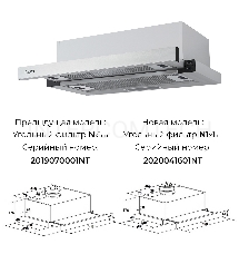 Вытяжка встраиваемая LEX HUBBLE 500 INOX  570м3/час LED лампы