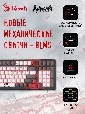 Клавиатура A4Tech Bloody S98 Naraka механическая черный/красный USB for gamer LED (S98 NARAKA)