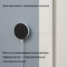 Хаб Яндекса для устройств YNDX-00510
