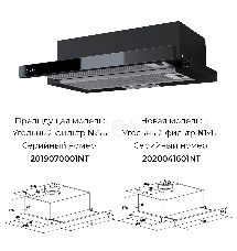 Вытяжка встраиваемая LEX HUBBLE G 500 BLACK  570м3/час LED лампы