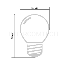 Лампа шар e27 9 LED  Ø50мм RGB