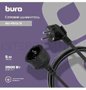 Сетевой удлинитель Buro BU-PS1.5/B 5м (1 розетка) черный (пакет ПЭ)