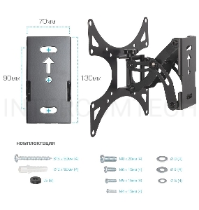Кронштейн Arm media LCD-301 black, настенный, 15
