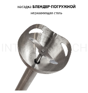 Погружной блендер SUPRA HBS-694