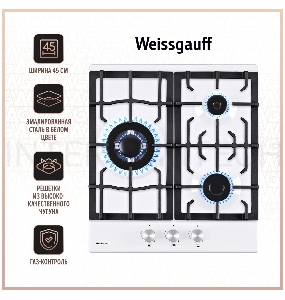 Газовая панель Weissgauff HGG 451 WEB