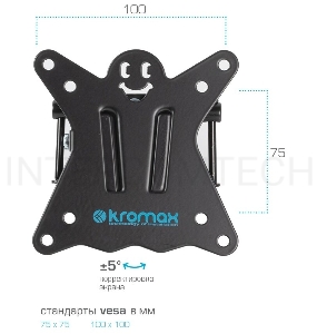 Кронштейн Kromax CASPER-103 black, 10