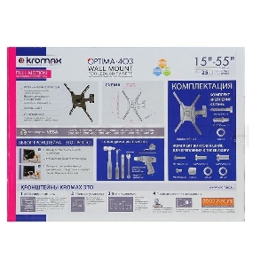 Кронштейн Kromax OPTIMA-403 black, 15