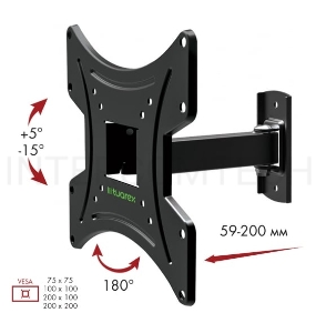 Кронштейн Kromax OPTIMA-203 black, 15