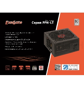 Блок питания 650W ExeGate 650PPH-LT, RTL, 80+, ATX, black, APFC, 12cm, 24p, (4+4)p, 5*SATA, 3*IDE