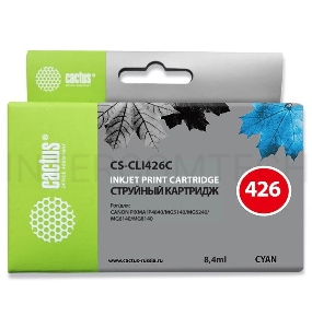 Картридж струйный Cactus CS-CLI426C голубой для Canon MG5140 5240 6140 8140 MX884 (8,2ml)