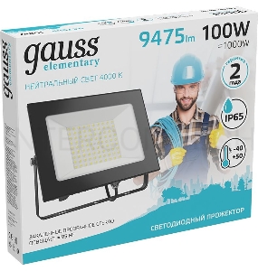 Прожектор уличный Gauss Elementary светодиодный 100Вт корп.алюм.черный (613100110)