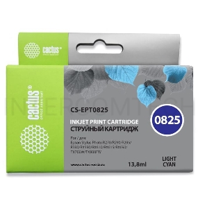 Картридж струйный Cactus CS-EPT0825 светло-голубой для Epson Stylus Photo R270/290/RX590 (11,4ml)
