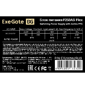 Блок питания 250W ExeGate F250AS (Flex ATX, for ITX case, APFC, КПД 80% (80 PLUS), 4cm fan, 24pin, (4+4)pin, PCI-E, 3xSATA, 2xIDE)