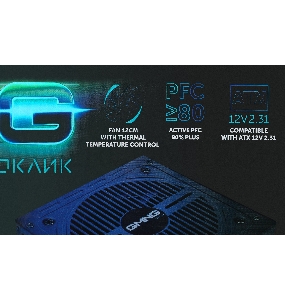 Блок питания Оклик ATX 750W GMNG PSU-750W-80BR 80+ bronze (24+4+4pin) APFC 120mm fan 6xSATA RTL
