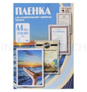 Пленка для ламинирования Office Kit 100мкм A4 (100шт) глянцевая 216x303мм PLP10623