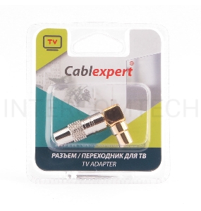 Разьем Cablexpert TVPL-07, TV (папа) позолоченный, латунь OD8.5, 90 градусов, блистер