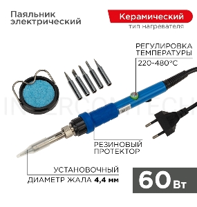 Паяльник REXANT, подставка, набор из 5 жал, керамический нагреватель, 220-480 °C, 220 В/60 Вт