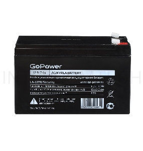 Аккумулятор свинцово-кислотный GoPower LA-1270/security 12V 7Ah клеммы T2/ F2 (1/5)