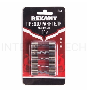 Набор плавких предохранителей типа AGU 100А REXANT