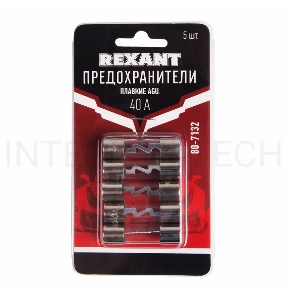 Набор плавких предохранителей типа AGU 40А REXANT