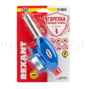 Газовая горелка-насадка GT-24 с пьезоподжигом | 12-0024 | REXANT