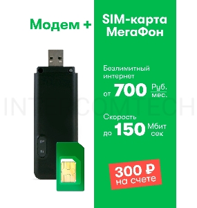 Модем 3G/4G Мегафон M150-4 USB +Router внешний черный