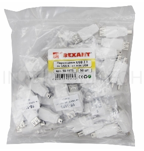 Переходник гнездо USB-A (Female)-штекер miniUSB (Male) REXANT